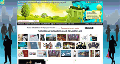 Desktop Screenshot of makhachkala.myrbs.ru