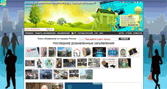 Desktop Screenshot of nefteugansk.myrbs.ru