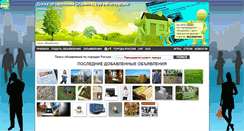 Desktop Screenshot of obninsk.myrbs.ru