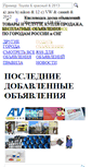 Mobile Screenshot of kislovodsk.myrbs.ru