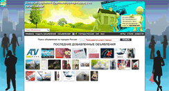 Desktop Screenshot of komsomolsk-na-amure.myrbs.ru