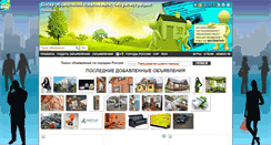 Desktop Screenshot of nizhnekamsk.myrbs.ru