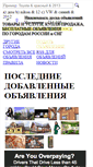 Mobile Screenshot of nizhnekamsk.myrbs.ru